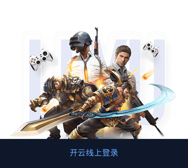 开云唯一官网官方网页版入口 - 桌面客户端