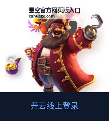 开云唯一官网官方网页版入口更新动态